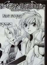 BUY NEW star ocean 3 till the end of time - 119762 Premium Anime Print Poster